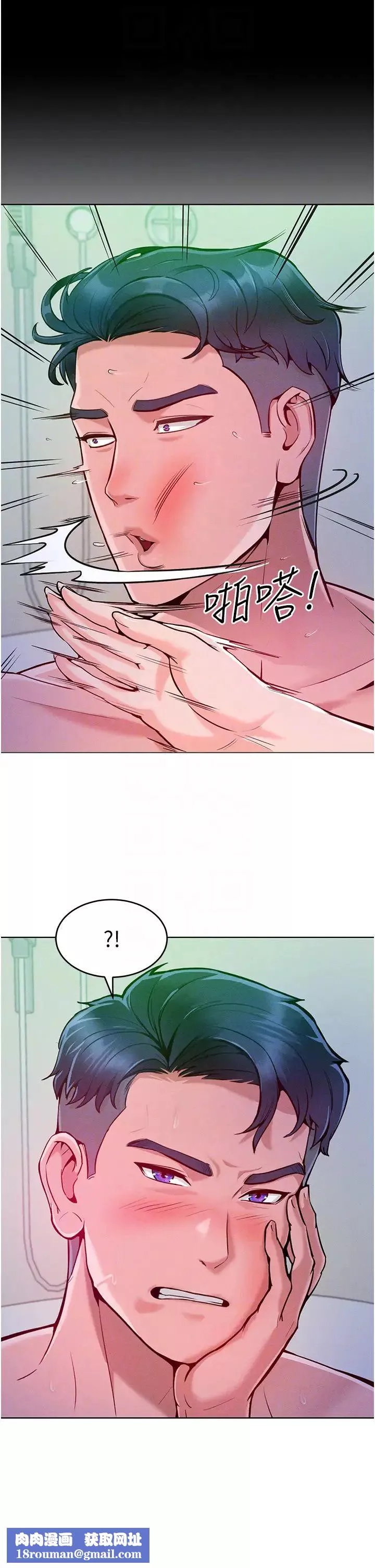 讓傲慢女屈服的一百種方法第4話-熟度剛好的粉嫩處女鮑