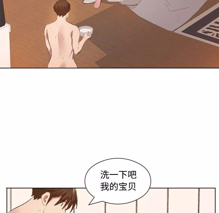 屋簷下的戀人第36話