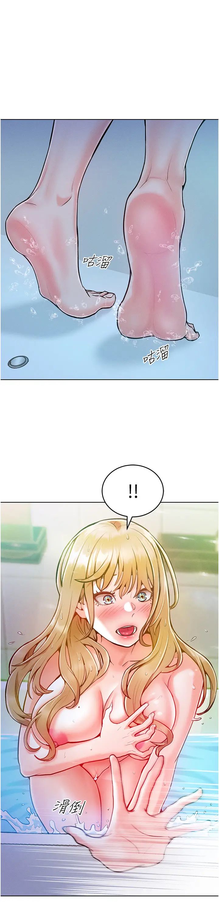 让傲慢女屈服的一百种方法第4话-熟度刚好的粉嫩处女鲍