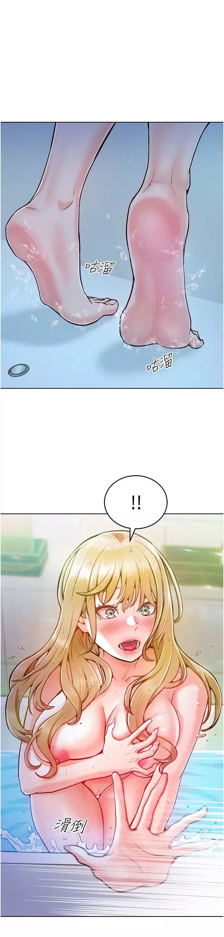 讓傲慢女屈服的一百種方法第4話-熟度剛好的粉嫩處女鮑