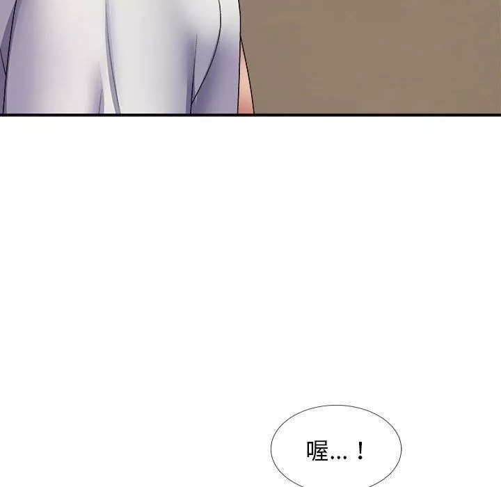 我體內的神君第21話