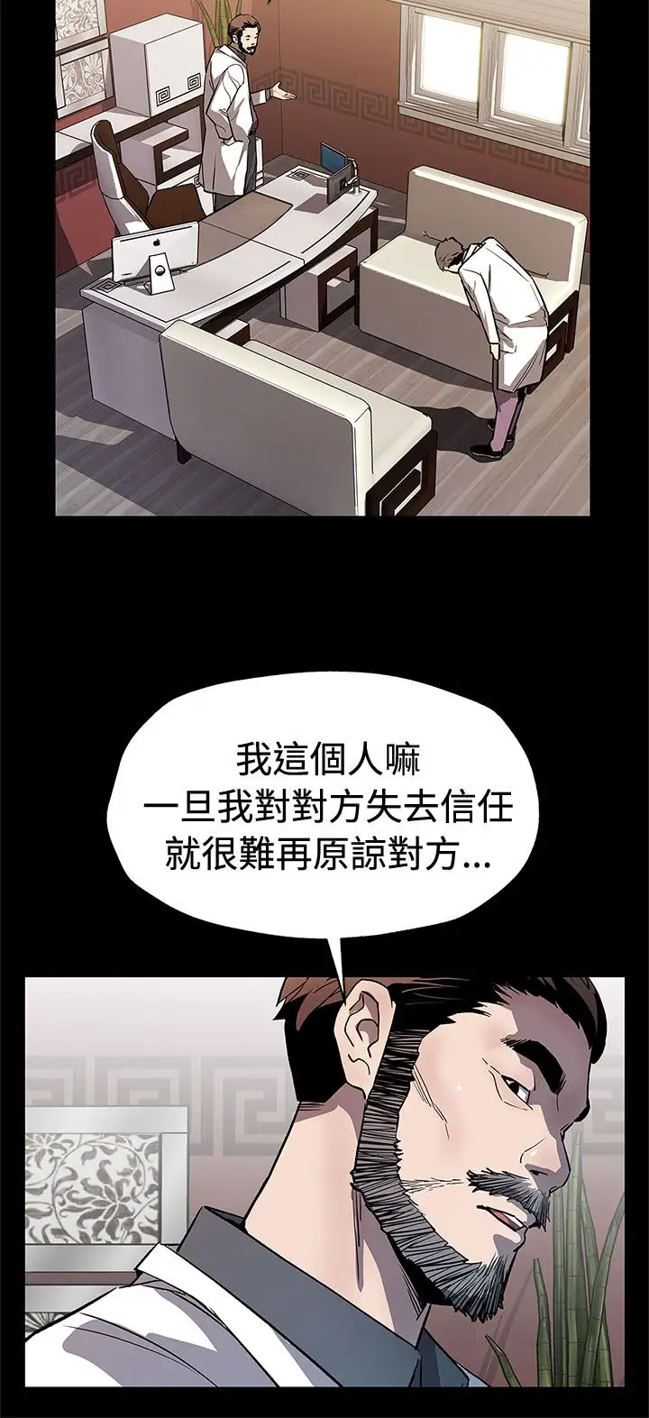 Momcafe第62话-低头的希宇爸爸