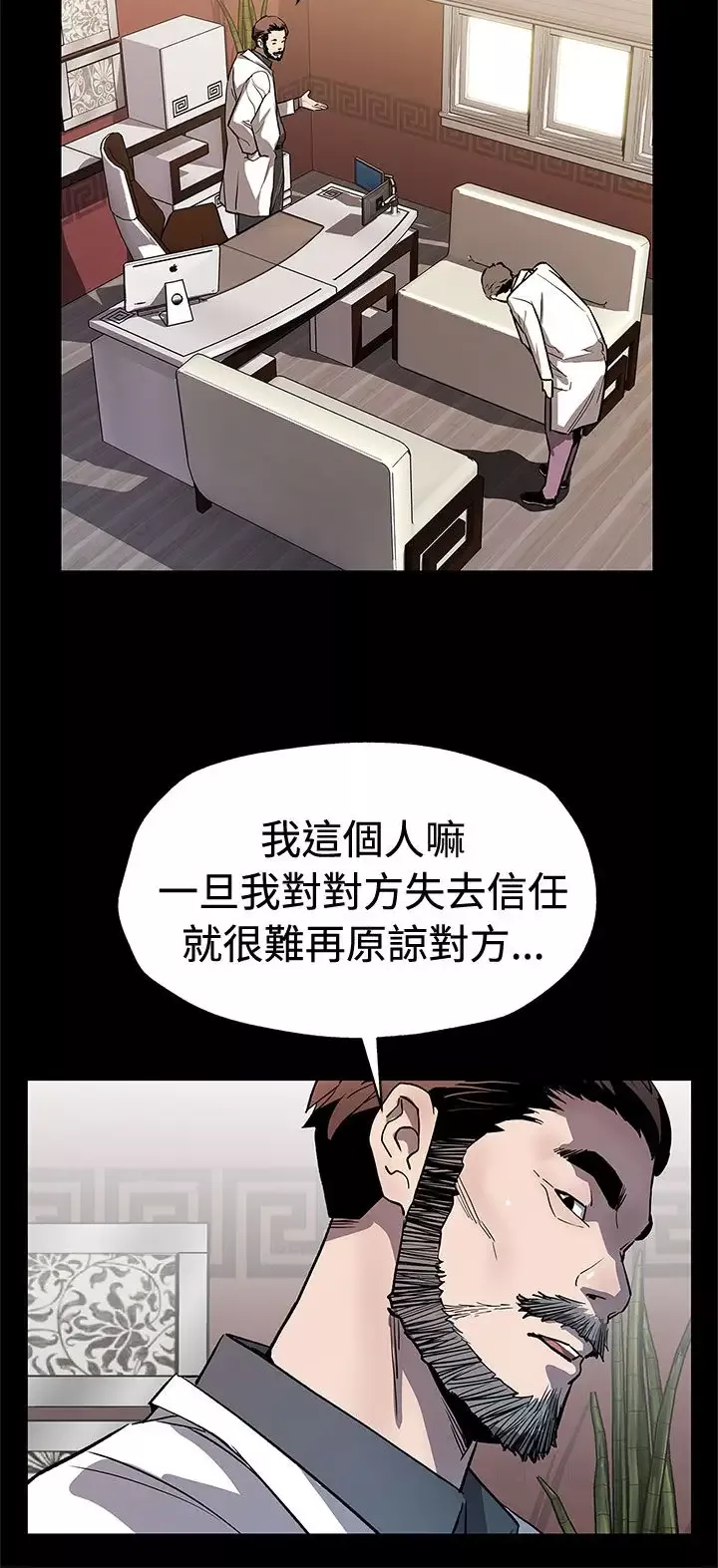 Momcafe第62话-低头的希宇爸爸