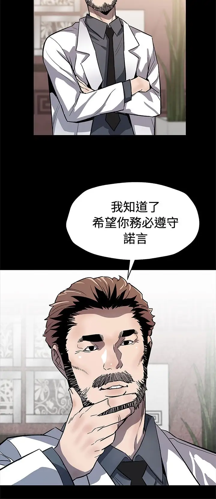 Momcafe第62话-低头的希宇爸爸