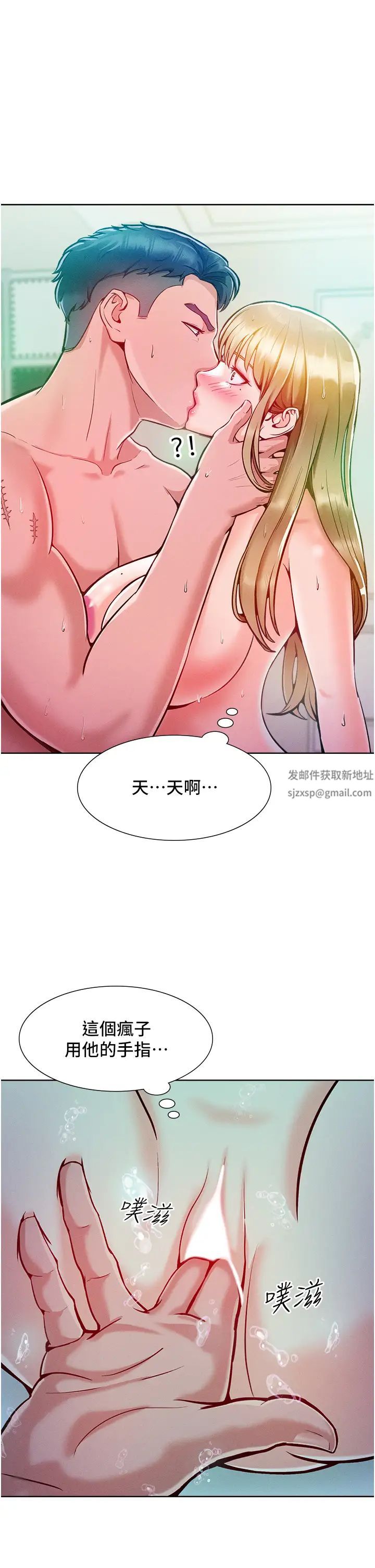 让傲慢女屈服的一百种方法第4话-熟度刚好的粉嫩处女鲍