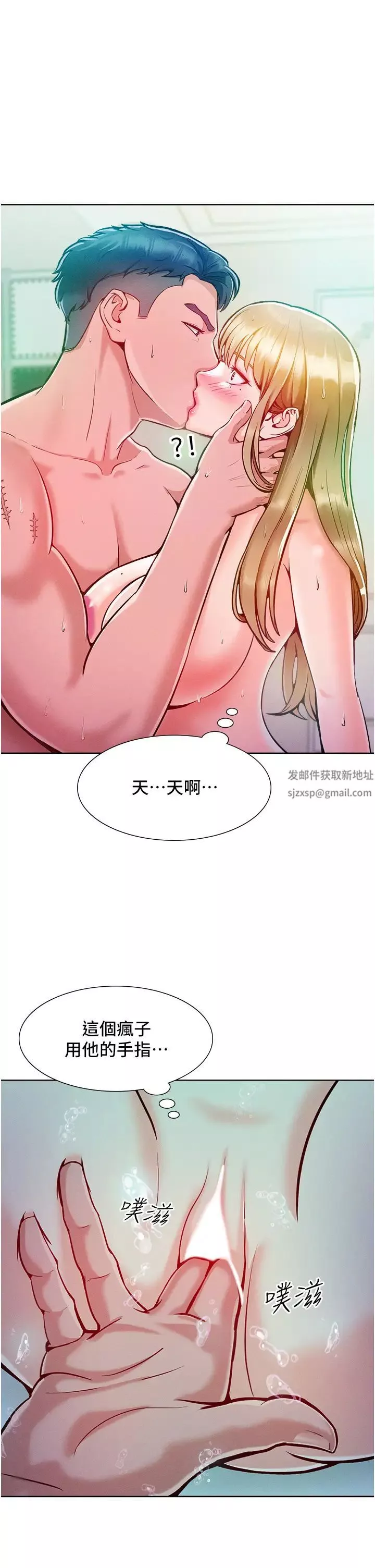 讓傲慢女屈服的一百種方法第4話-熟度剛好的粉嫩處女鮑