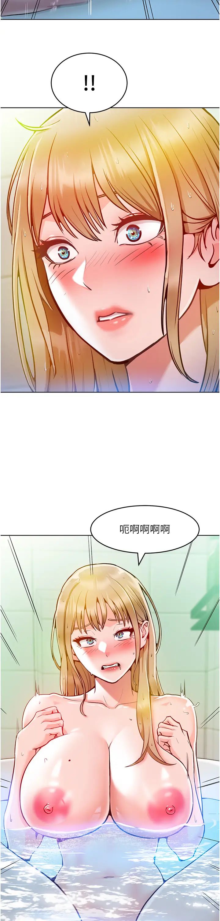 让傲慢女屈服的一百种方法第4话-熟度刚好的粉嫩处女鲍
