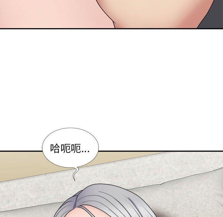 我体内的神君第21话