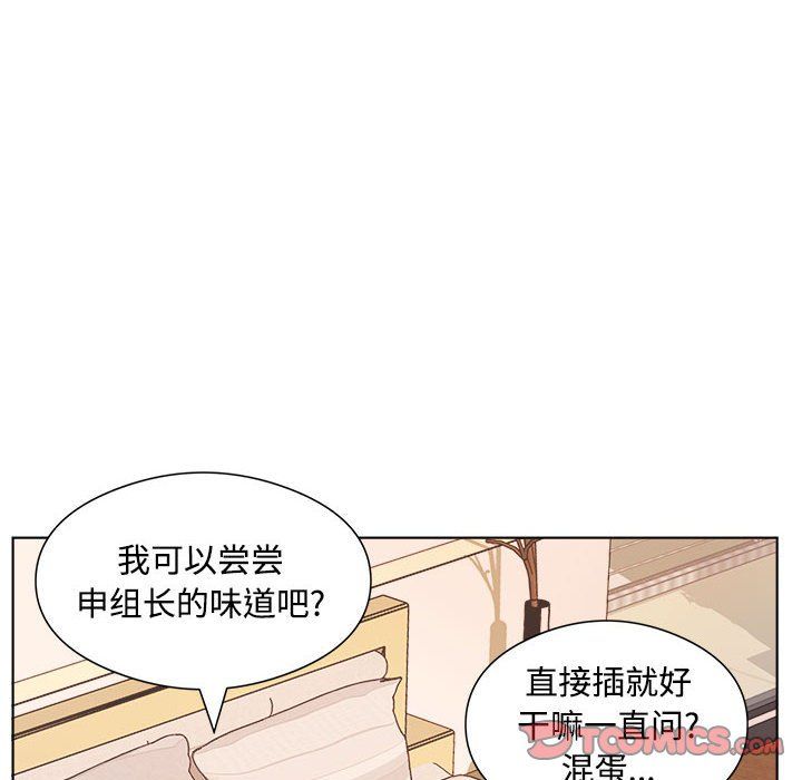 屋簷下的戀人第36話