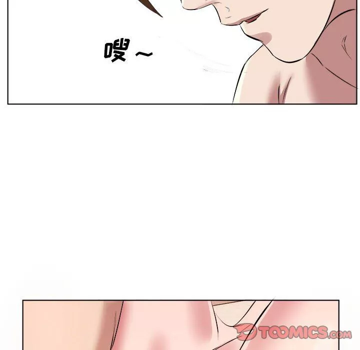 屋簷下的戀人第36話