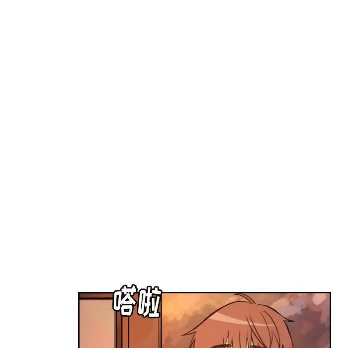 怦然心动第4话