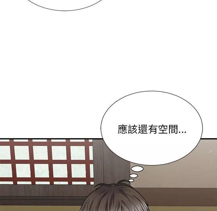 我體內的神君第21話