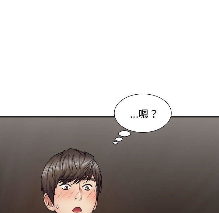 我体内的神君第21话
