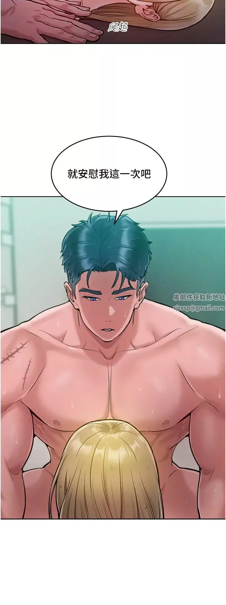 讓傲慢女屈服的一百種方法第5話-我該怎麼調教這婊子才好?