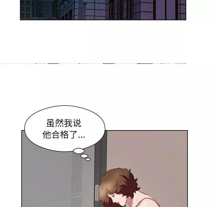 屋簷下的戀人第37話