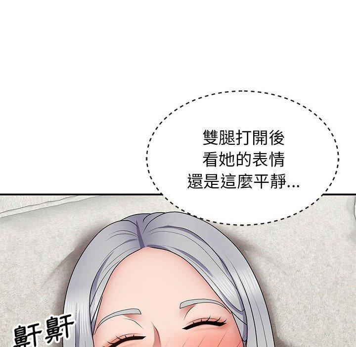 我体内的神君第21话
