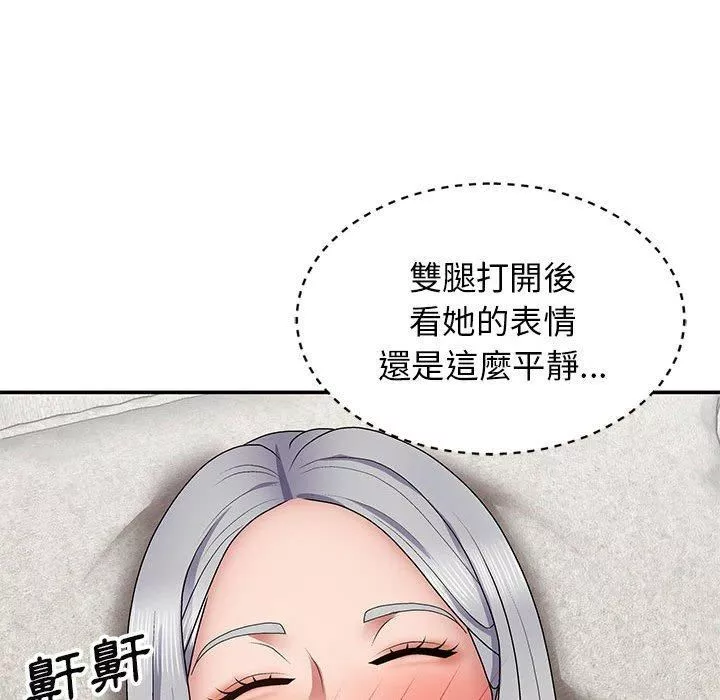 我體內的神君第21話