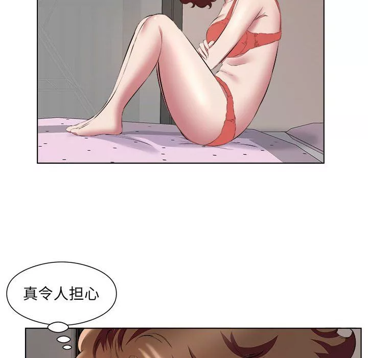 屋簷下的戀人第37話