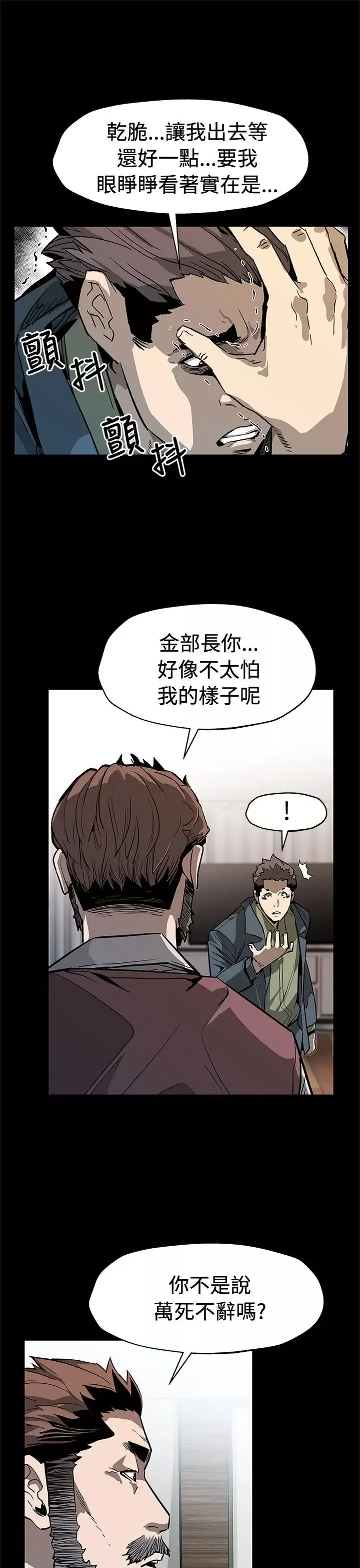 Momcafe第63话-两人的代价