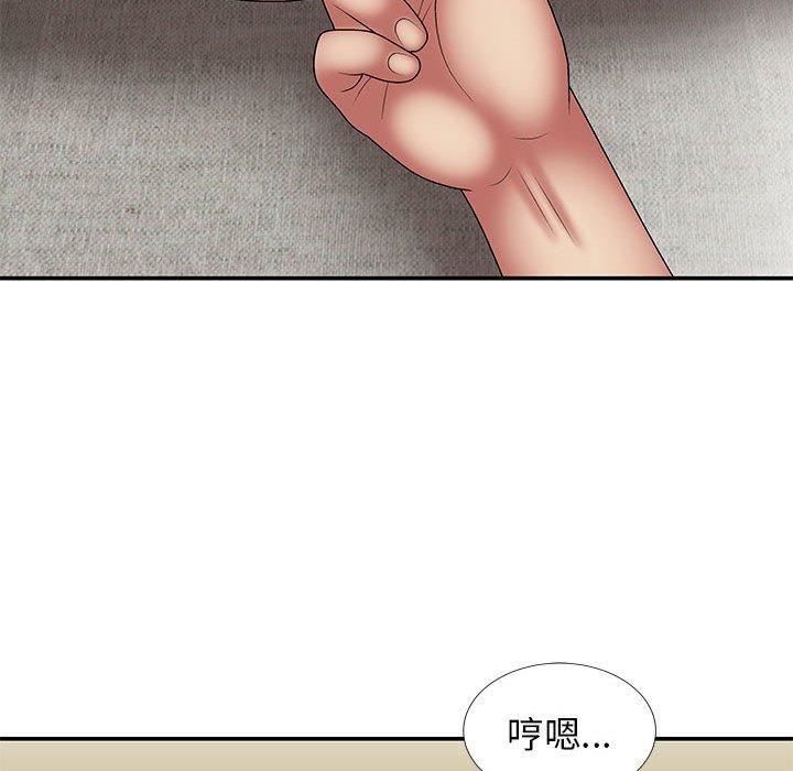 我体内的神君第21话