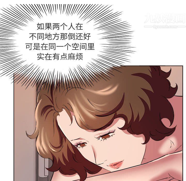 屋檐下的恋人第37话