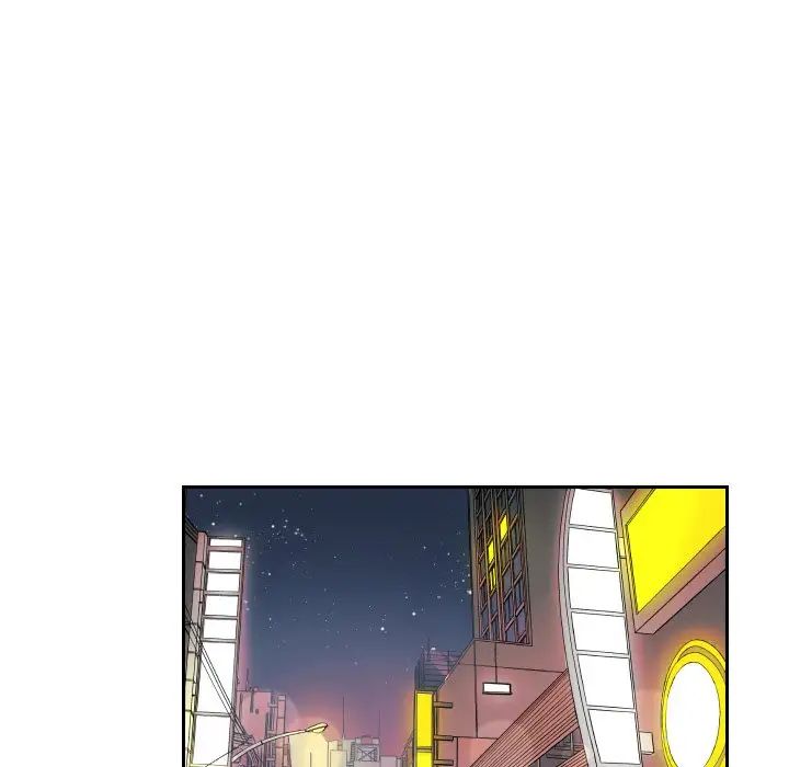 怦然心動第4话