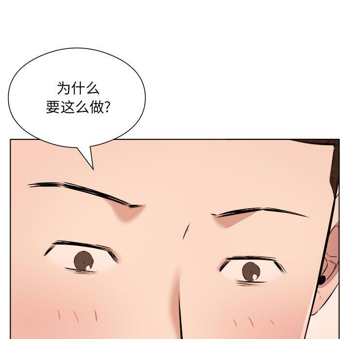屋檐下的恋人第37话