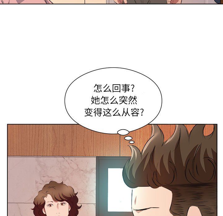 屋檐下的恋人第37话