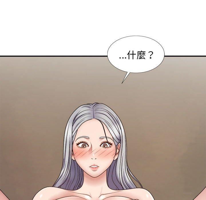 我体内的神君第21话
