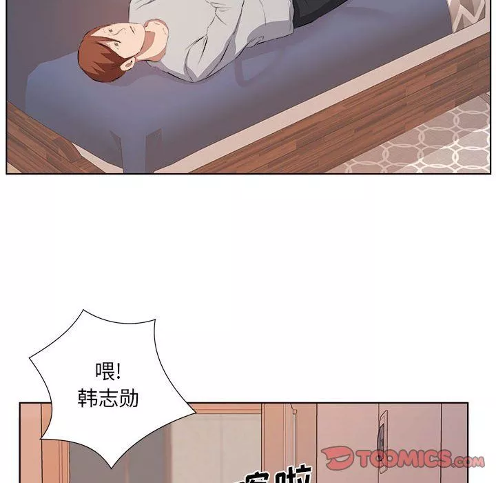 屋簷下的戀人第37話