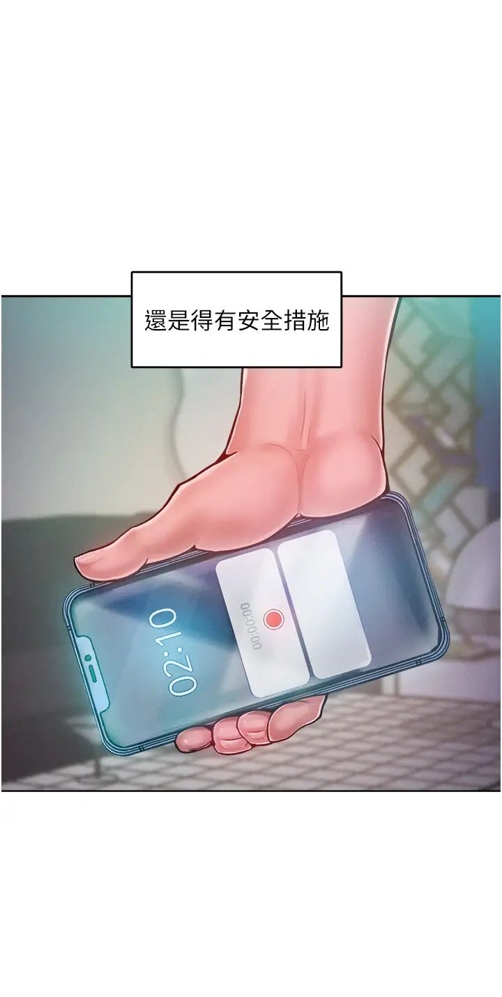 讓傲慢女屈服的一百種方法第6話-朝妖豔賤貨揮棒出擊