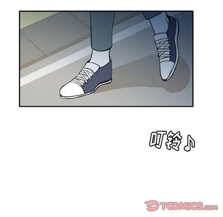 怦然心动第5话
