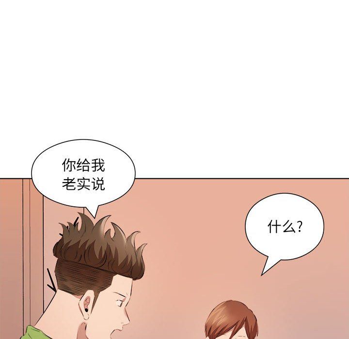 屋檐下的恋人第37话