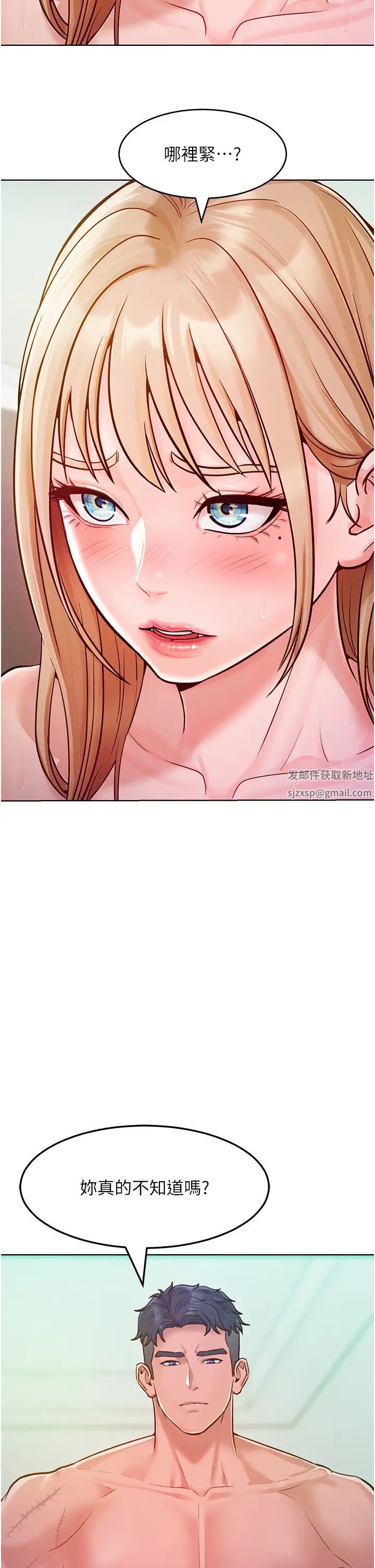 讓傲慢女屈服的一百種方法第6話-朝妖豔賤貨揮棒出擊