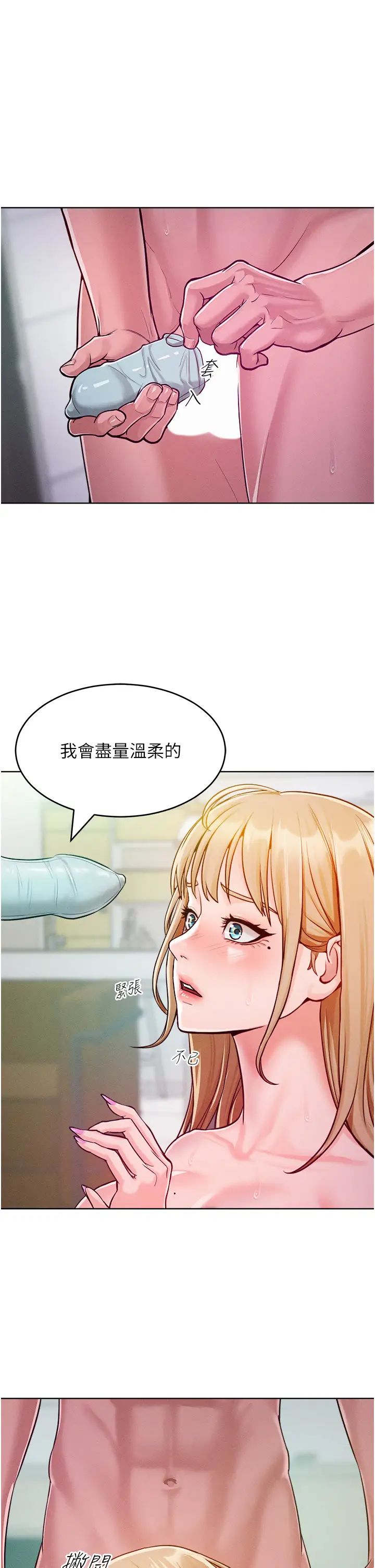 让傲慢女屈服的一百种方法第6话-朝妖艳贱货挥棒出击