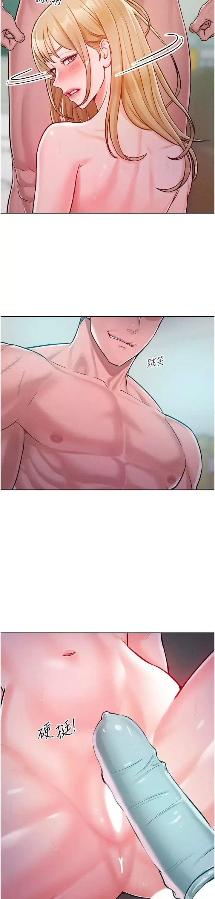 讓傲慢女屈服的一百種方法第6話-朝妖豔賤貨揮棒出擊