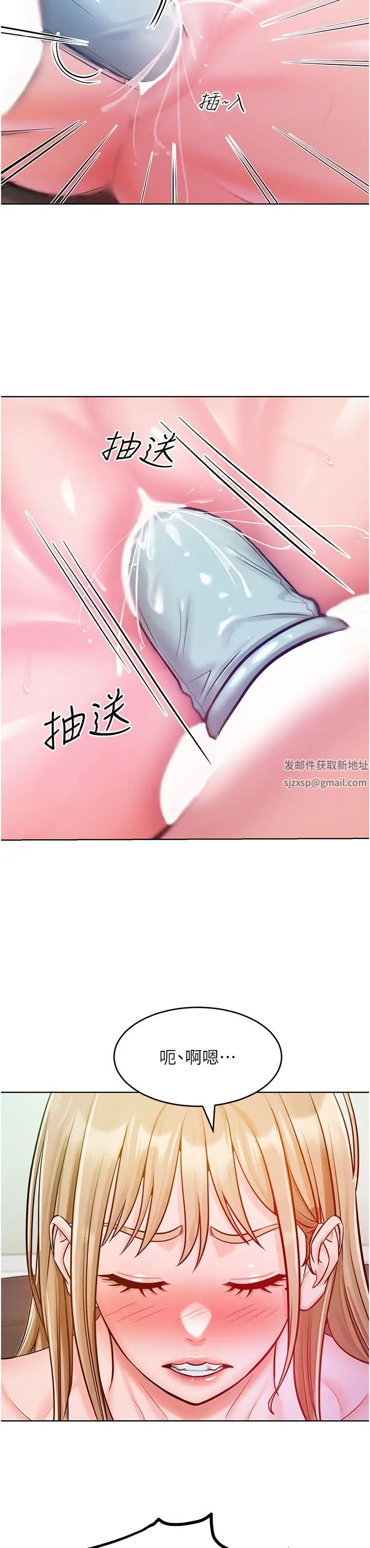让傲慢女屈服的一百种方法第6话-朝妖艳贱货挥棒出击