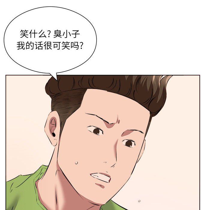 屋檐下的恋人第37话