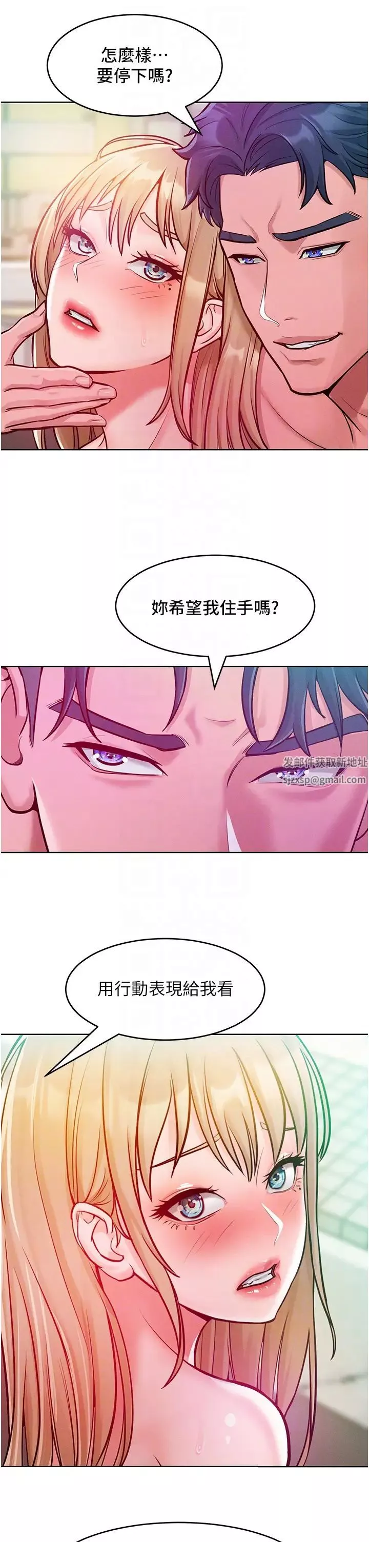 讓傲慢女屈服的一百種方法第6話-朝妖豔賤貨揮棒出擊