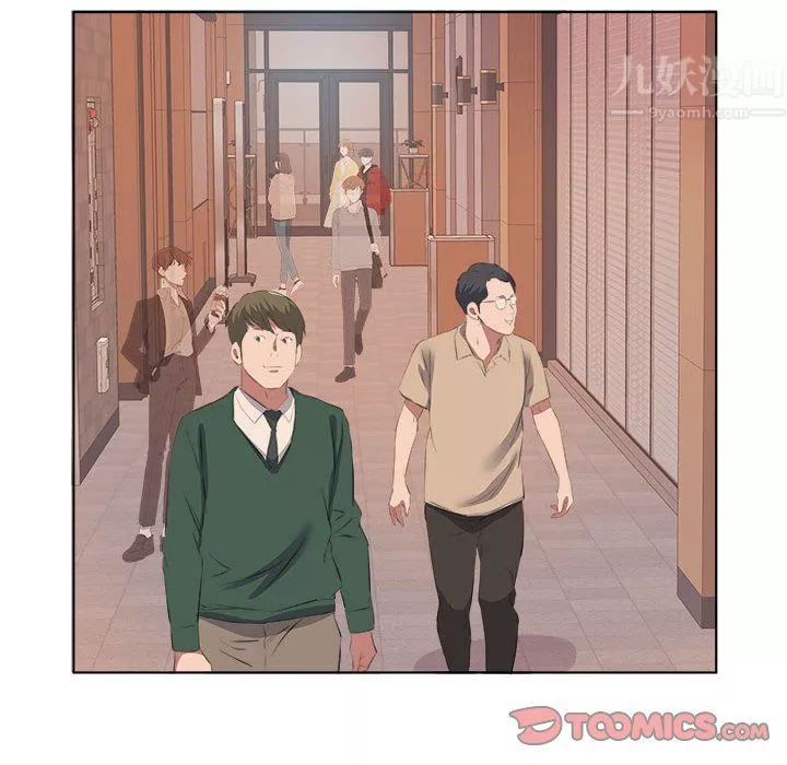 屋簷下的戀人第37話