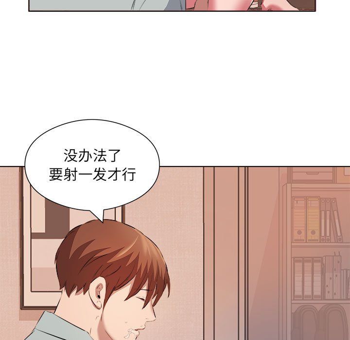 屋檐下的恋人第37话