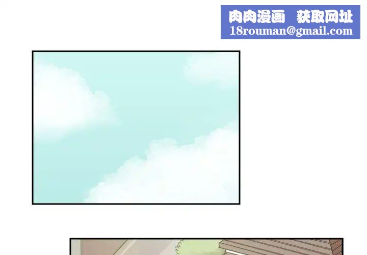 怦然心动第6话