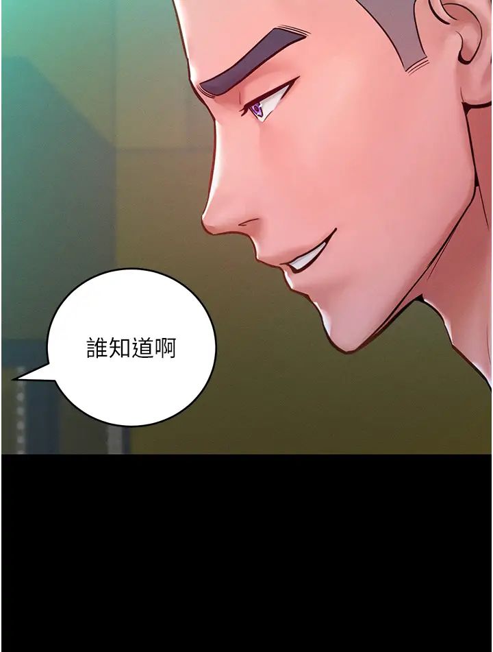 讓傲慢女屈服的一百種方法第7話-我來動就好…你躺著別動!