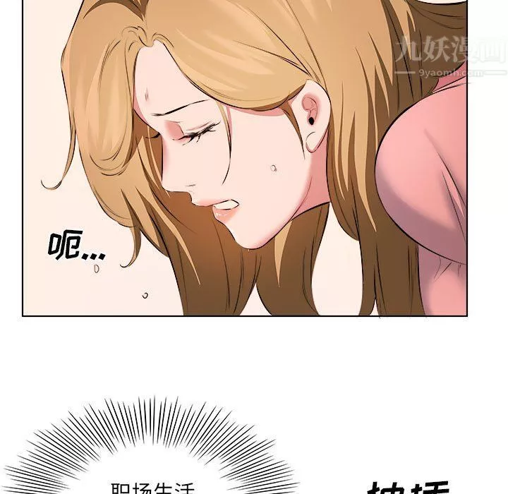 屋簷下的戀人第37話