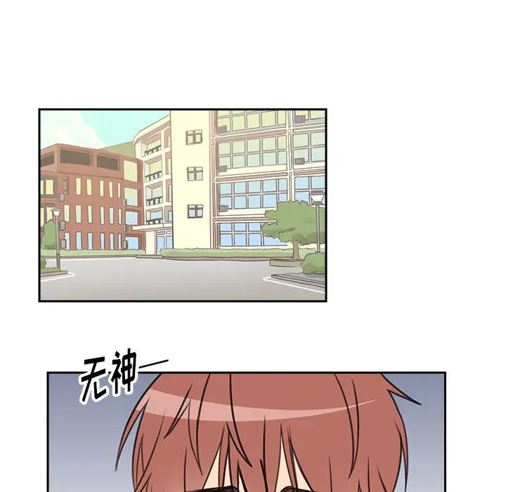 怦然心动第6话