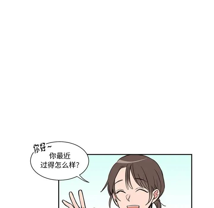 怦然心動第6话