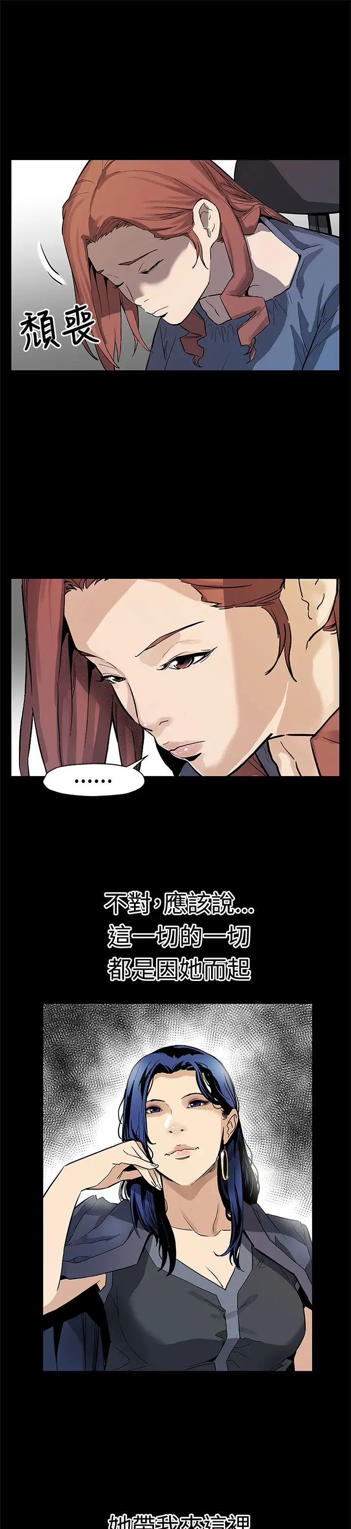 Momcafe第65话-就像没发生过一样