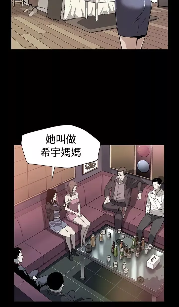Momcafe第65话-就像没发生过一样
