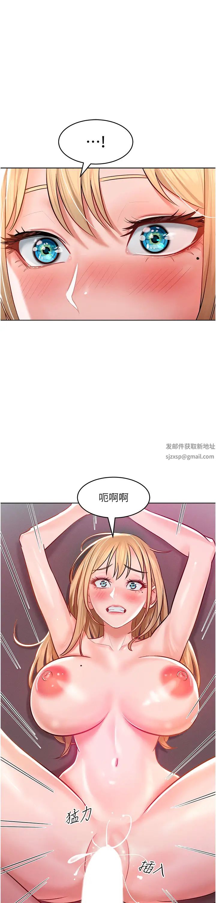 讓傲慢女屈服的一百種方法第7話-我來動就好…你躺著別動!