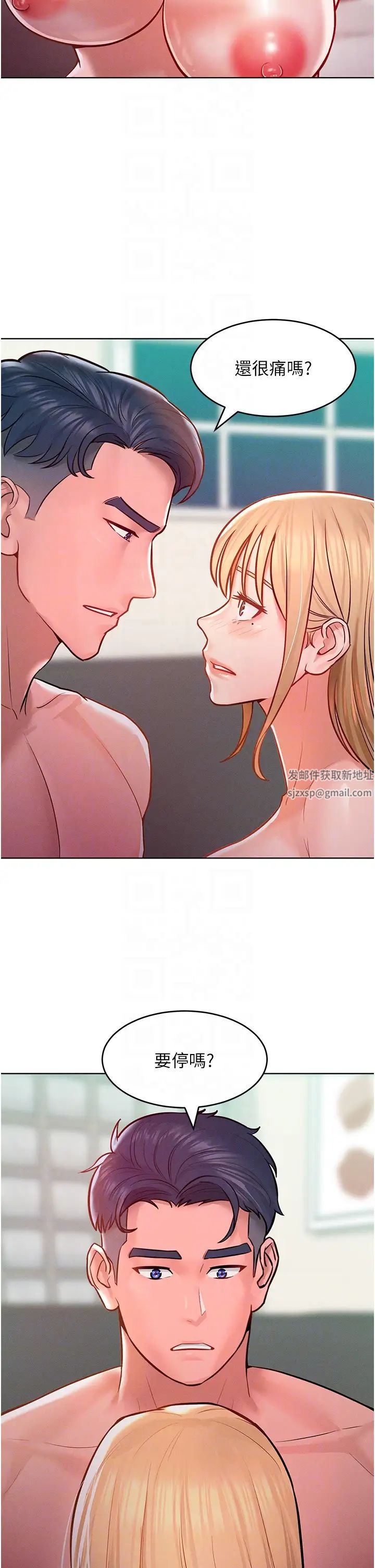 讓傲慢女屈服的一百種方法第7話-我來動就好…你躺著別動!